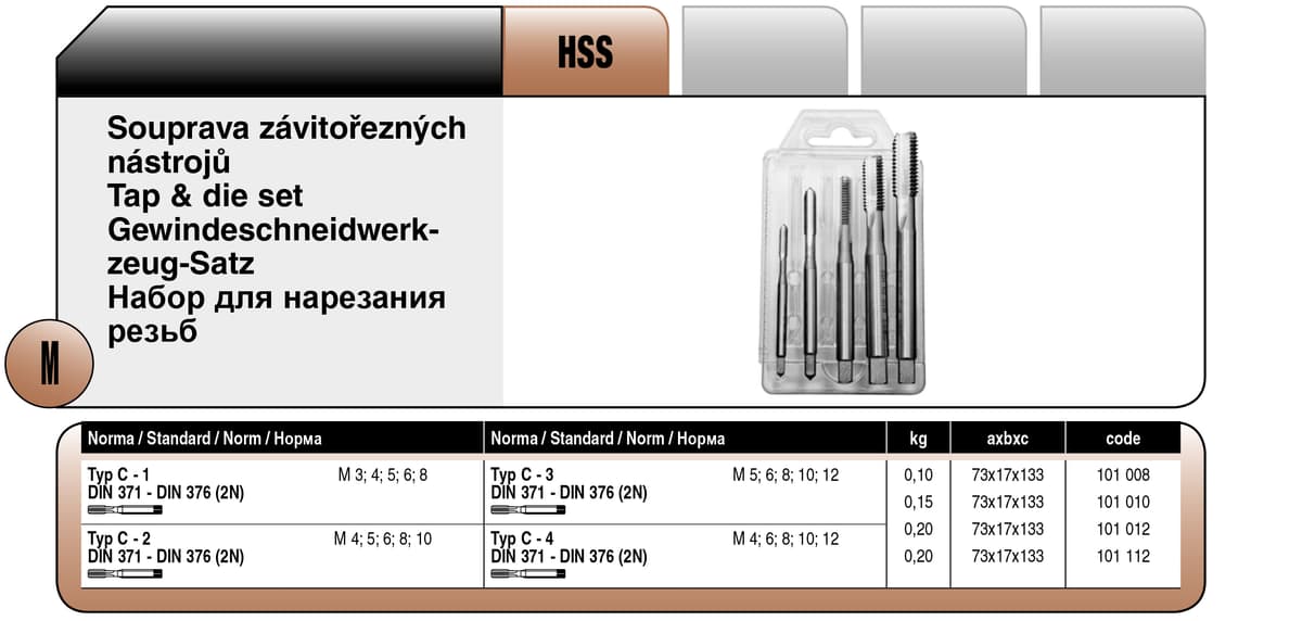 Набор машинных метчиков с прямой канавкой BUCOVICE TOOLS метрическая резьба, сталь HSS 101008