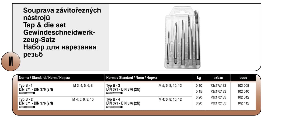 Набор машинных метчиков с ломателем стружки BUCOVICE TOOLS метрическая резьба, сталь HSS 102010