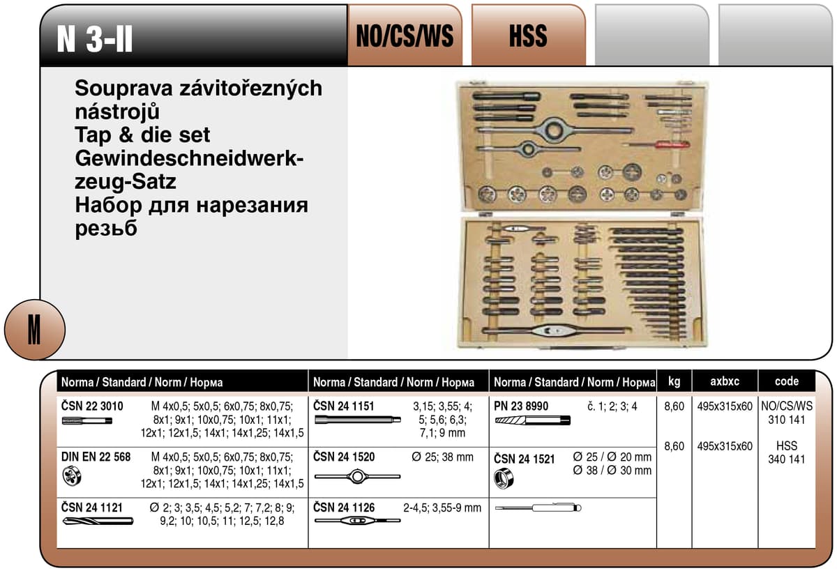 Набор резьбонарезной в деревянной коробке N 3-II BUCOVICE TOOLS, инструментальная сталь HSS 340141