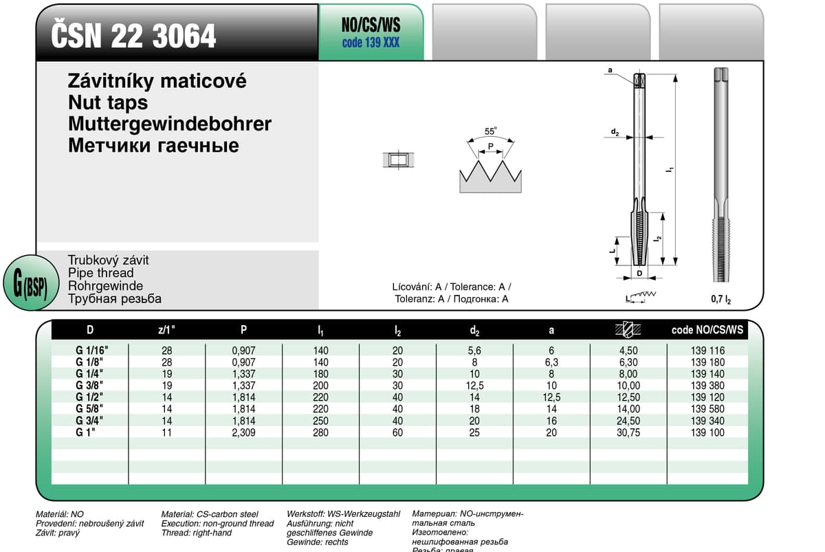 Метчик гаечный BUCOVICE TOOLS, трубная резьба G 3/8"/Ø2,5 мм инструментальная сталь (NO/CS) 139380